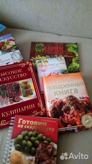 Книги кулинарные новые