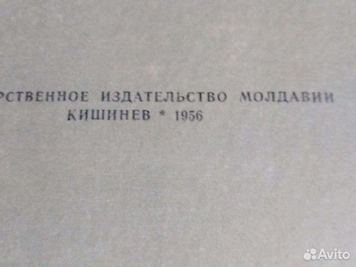 Дэвид Копперфильд