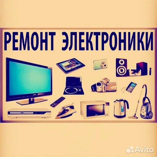 Ремонт беговых дорожек