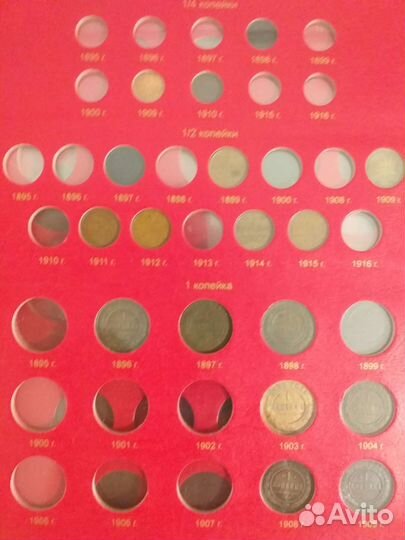 Альбом с монетами Николая 2 и пятаки царей