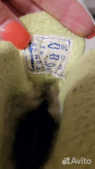 Утепленные детские ботинки