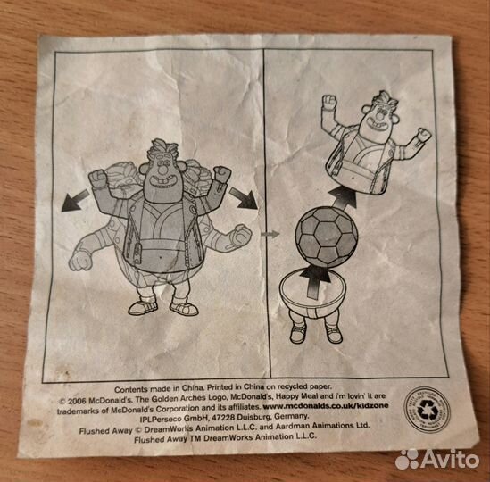 Игрушка из happy meal