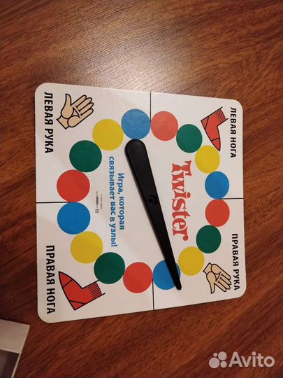 Твистер игра