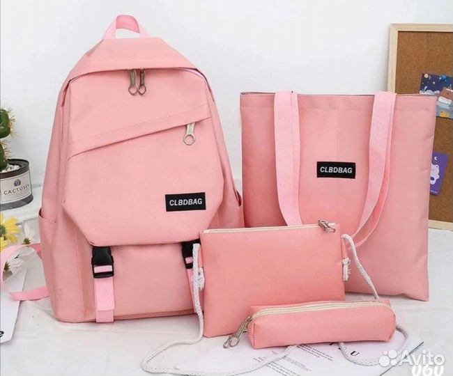 Рюкзак набор 4 в 1