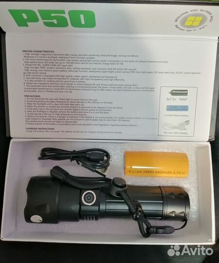 Фонарик супер мощный на аккумуляторе