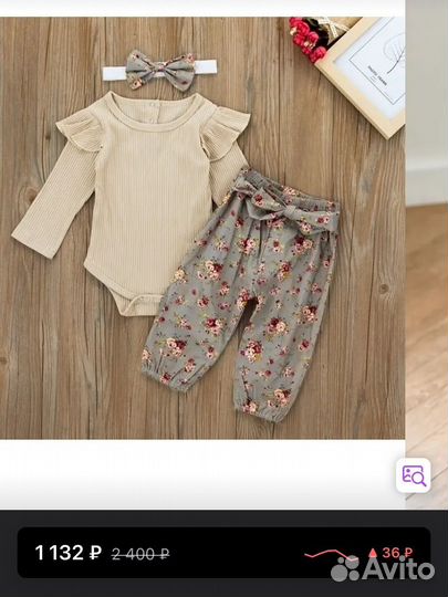 Костюмчик для девочки