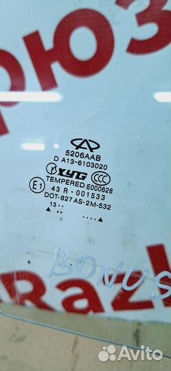 Стекло переднее правое chery bonus (a13)
