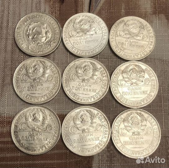 Монета 50 копеек серебро