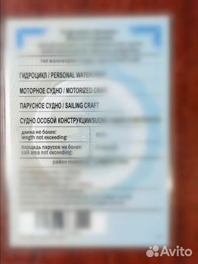 Восстановление при утере гимс