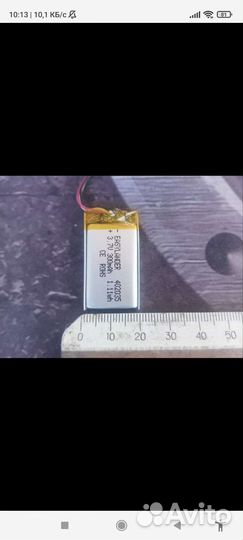 Аккумулятор