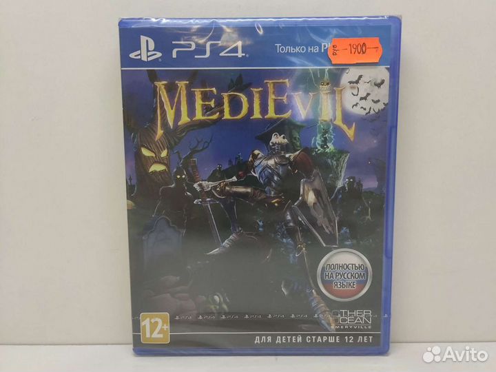 Medievil PS4 new