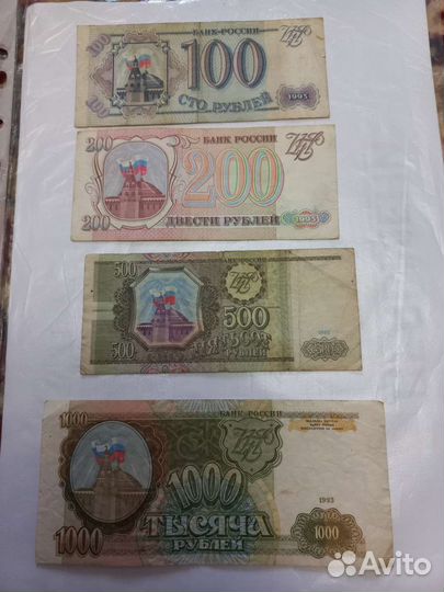 Банкноты 1993