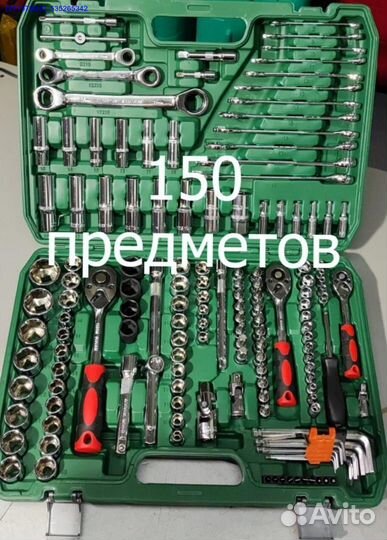 Набор инструментов (Арт.25403)