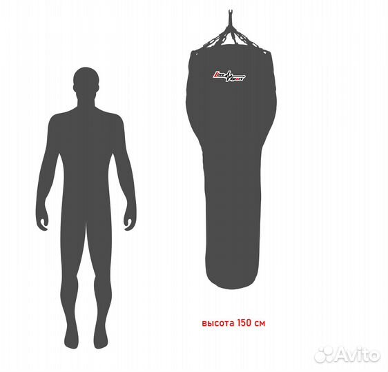 Боксерский мешок 