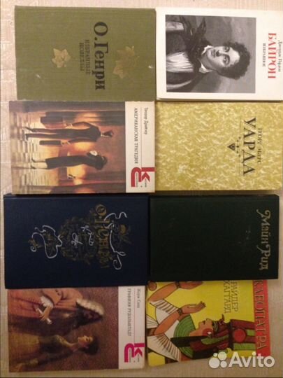 Зарубежная классика