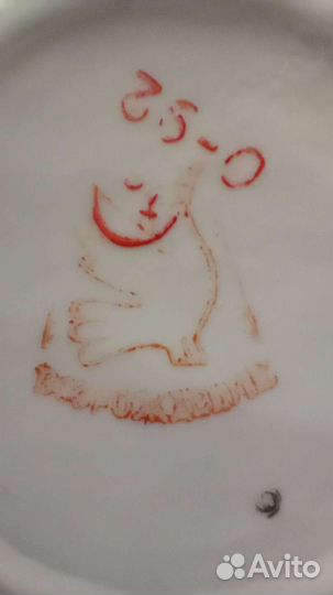 Фарфоровый сувенир-шкатулка