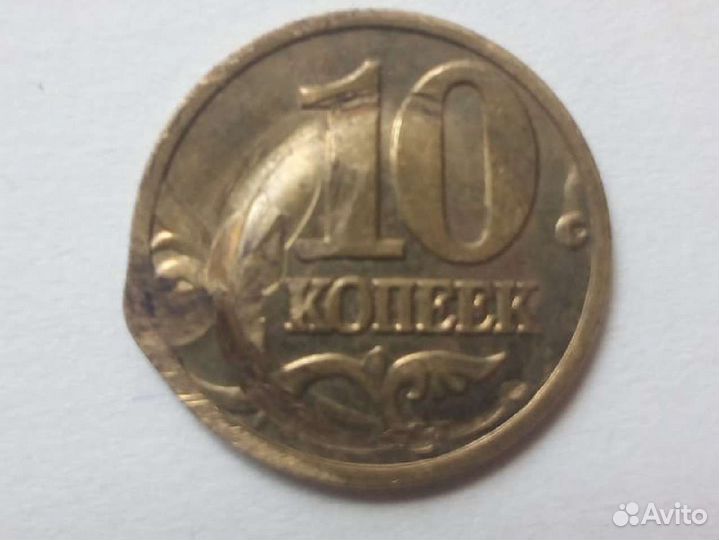 Брак монеты заводской