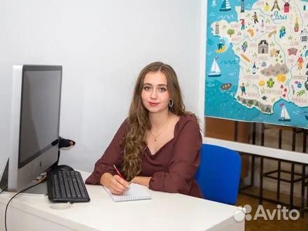 Репетитор по немецкому языку