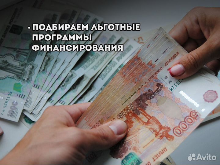 Помощь в получении кредита для ип и ооо