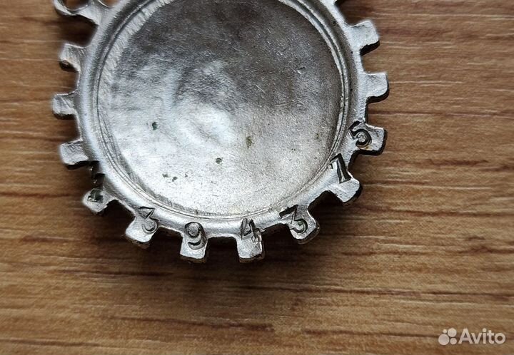 Знак номерной гксо СССР