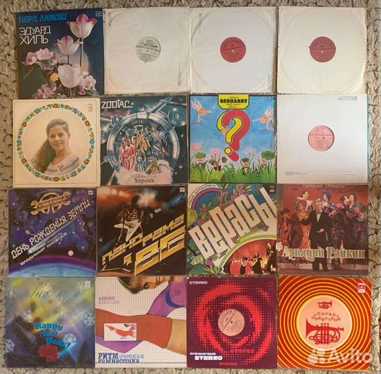 Виниловые пластинки