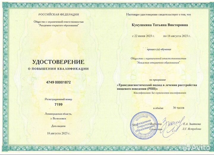 Кпт психолог онлайн