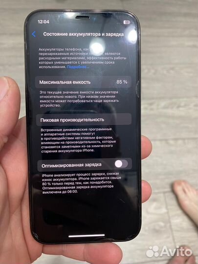 iPhone 12 Pro, 128 ГБ