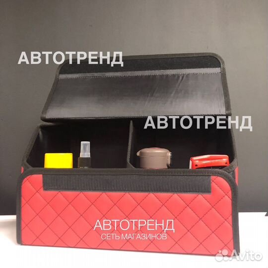 Кофр в багажник автомобиля из экокожи