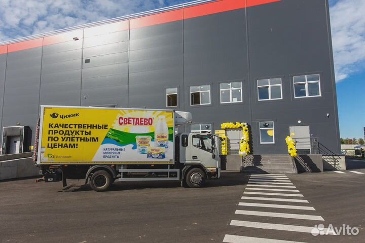 Водитель категории С (Екатеринбург)