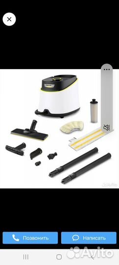 Парогенератор karcher sc3