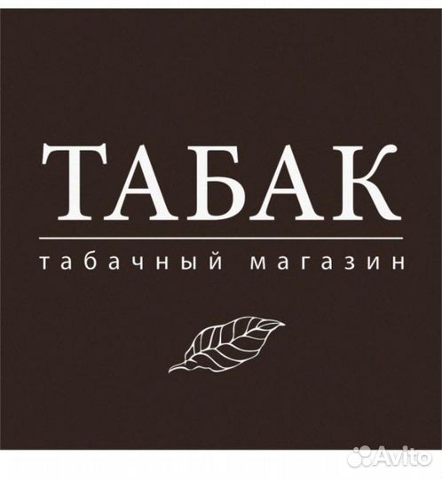 Продавец в табачный магазин