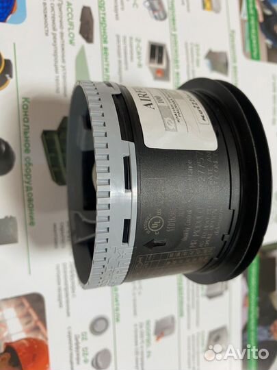 Клапан расхода воздуха airfix 125мм франция