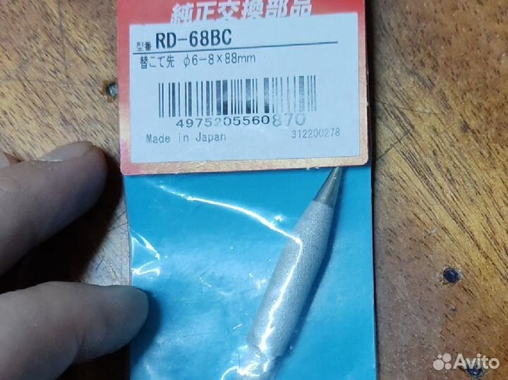 Жало для паяльника Goot RD-68BC