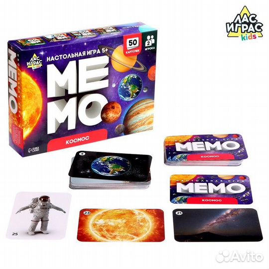 Настольная игра Мемо 