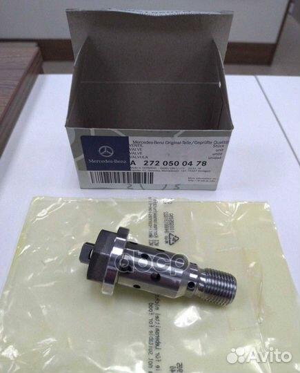 MSC26 клапан муфты распредвала