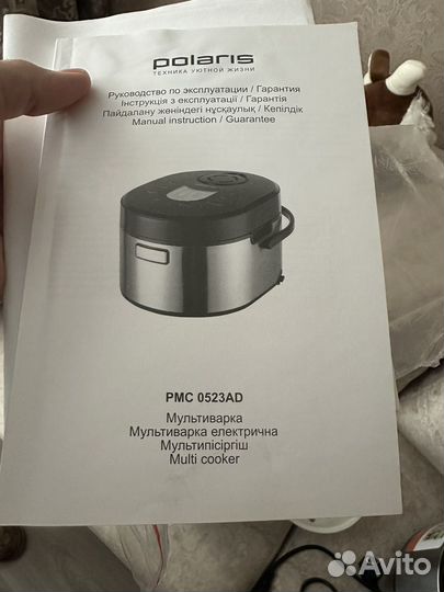 Мультиварка polaris новая PMC 0523AD