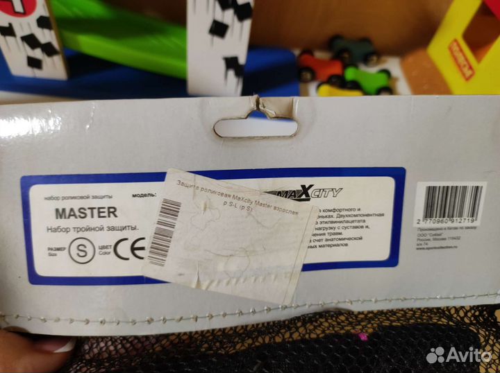 Набор роликовой защиты Maxcity Master