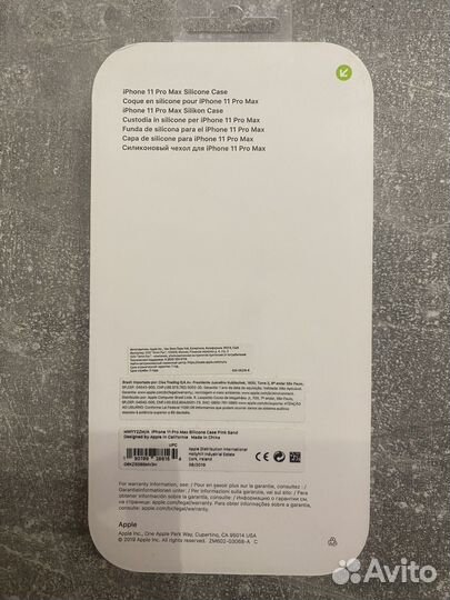 Чехол iPhone 11 Pro Max