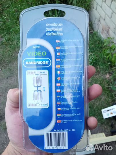 Тюльпаны провода