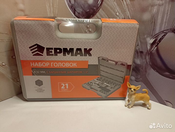 Ермак Набор головок, 21 предм, 8-32мм\Новый