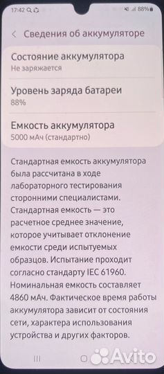 Samsung Galaxy A32, 4/64 ГБ