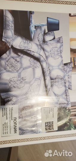 Постельное белье новое 1,5 спальное