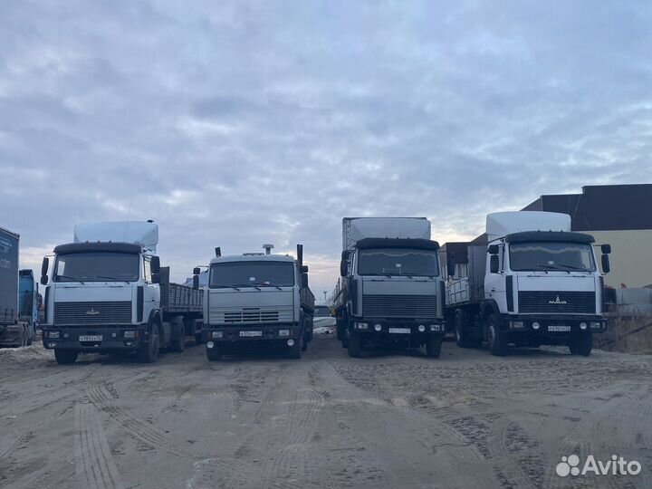 Грузоперевозки 20 тонн