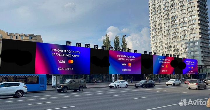 Сервис по открытию счетов в иностраных банках