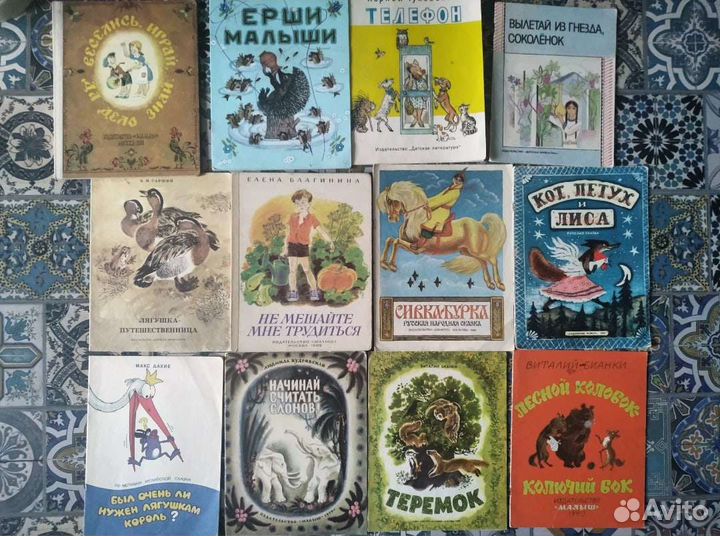 Детские книги- пакетами