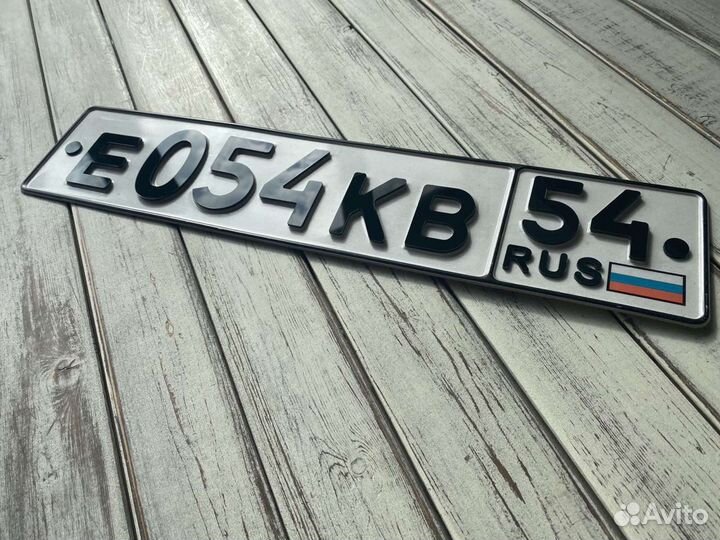 3d буква на номера авто