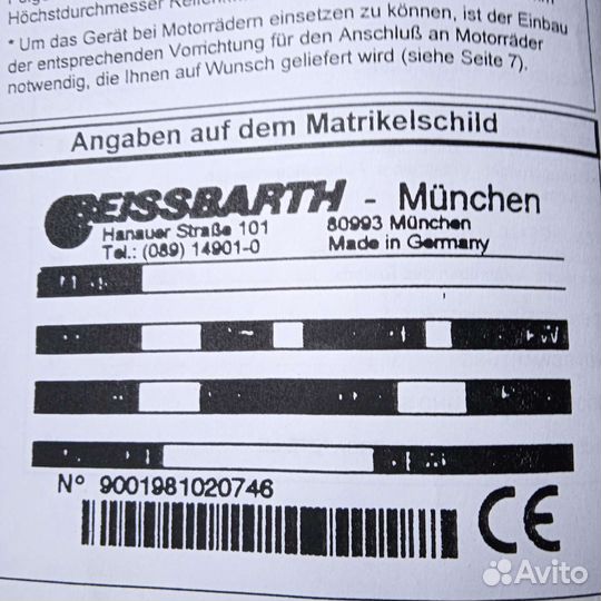 Станок монтажный б/у