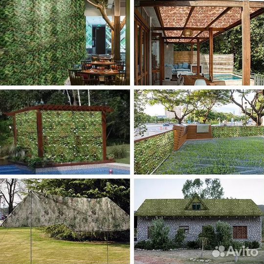 Маскировочная сеть 2х3