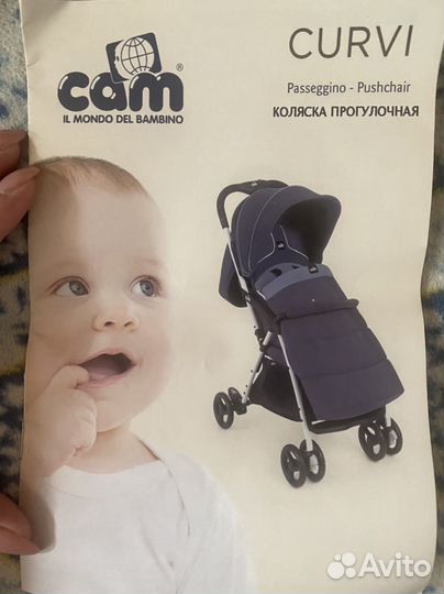 Прогулочная коляска CAM curvi