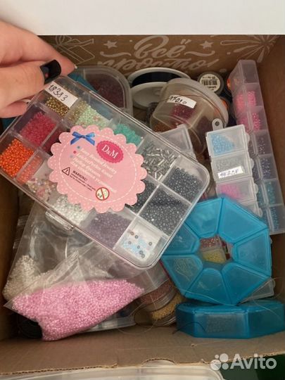 Бисер чешский preciosa